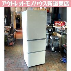 ヤマダオリジナル 3ドア冷蔵庫 358L 2021年製 REFAGE YRZ-F36K 自動製氷付き 右開き 300Lクラス 札幌市東区 新道東店