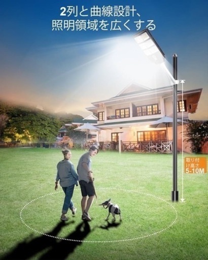 【新品・未使用品】 センサーライト 屋外 ledガーデンライト ソーラー 防犯 防水 400W 人感 屋外用 街灯 人感センサー 玄関 配線工事不要