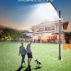 【新品・未使用品】 センサーライト 屋外 ledガーデンライト ...