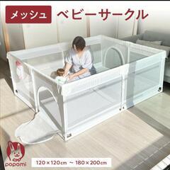 子供用品 ベビー用品 ベビーベッド、家具