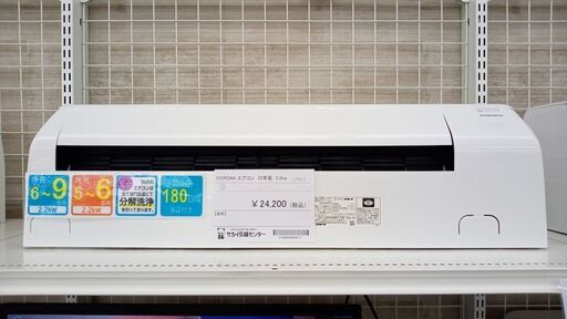 ★ジモティ割あり★ CORONA ルームエアコン CSH-N2222R 2.2kw 22年製 室内機分解洗浄済み TJ5487