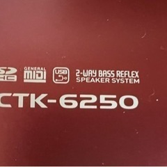 楽器 鍵盤楽器、電子ピアノの画像