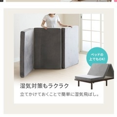 土日限定値下❗️セミダブル　3つ折りマットレス　ブラウンの画像
