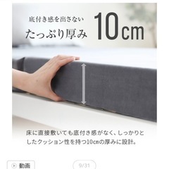 土日限定値下❗️セミダブル　3つ折りマットレス　ブラウンの画像
