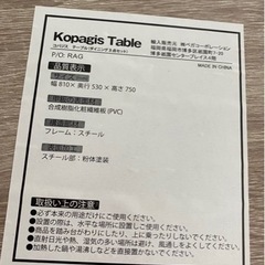 【取引中】ダイニングテーブルセットの画像