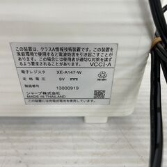 【SHARP 】シャープ 電子レジスタ レジスタ XE-A147-W 店舗用品 飲食店 レジロールの画像