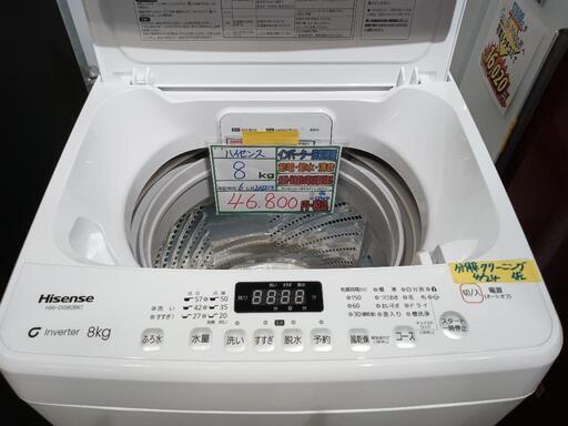 配送可【ハイセンス】8K洗濯機★2022年製　分解クリーニング済/6ヶ月保証付　管理番号12404