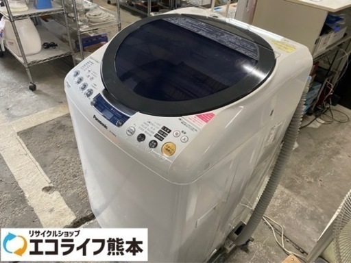 少々キズ有り　2013年製　Panasonic 乾燥機能付き全自動洗濯機　NA-FR80H6 8kg