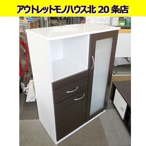幅75㎝ ミドルレンジボード ブラウン×ホワイト 奥42×高108㎝ スイートデコレーション 食器棚 キッチン 収納 家具 札幌 北20条店