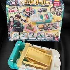 鬼滅の刃くるりんまっきー