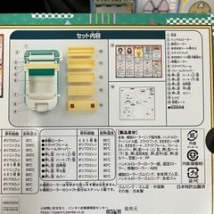鬼滅の刃くるりんまっきーの画像