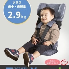 日本育児　トラベルベスト　チャイルドシート