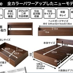セミダブルベッド　0円　　の画像