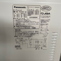 家電 キッチン家電 オーブンレンジの画像