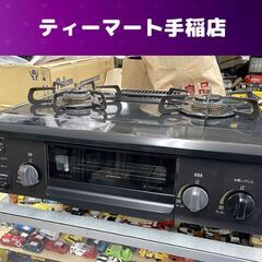 LPガス 2020年製 幅56cm パロマ ガスコンロ 右強火 ...