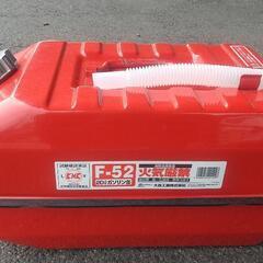 20L携帯ガソリン缶の画像