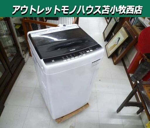 洗濯機 4.5kg 2022年製 Haier JW-U45HK 全自動 1人暮らし 単身 家電 ハイアール 苫小牧西店