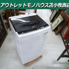 ハイアール2022年製4.5㎏全自動洗濯機 極美品 送料無料 ハイアール2022年製4.5㎏全自動洗濯機 極美品 送料無料 ハイアール JW