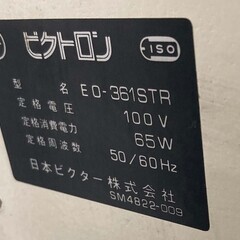 最高級エレクトーン(ビクトロン)差し上げます(定価50万円以上) ビクター Victor JVC 電子オルガン 電子ピアノ Victronの画像