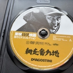 中古 DVD 綺麗 貴重 激安 特価 網走番外地 高倉健 東映 任侠 本物 大量 セット レアの画像