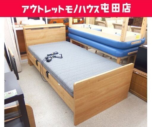 ニトリ 電動リクライニングベッド シングル マットレス付き 介護補助 ☆ 札幌市 北区 屯田