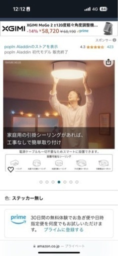 プロジェクター
