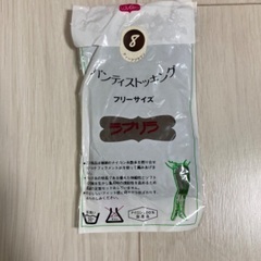 ※やり取り中※ストッキング 11点 ディープブラウンの画像