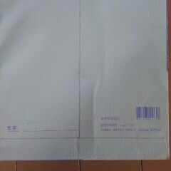 星座早見盤　四谷大塚の画像