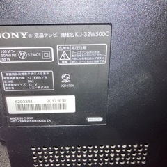家電 テレビ 液晶テレビ
