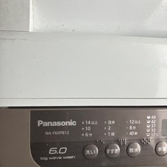 家電 テレビ 液晶テレビの画像