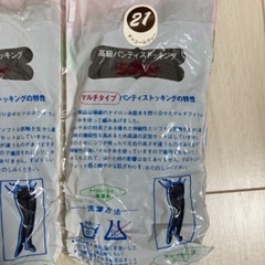 ※やり取り中※ストッキング 5点 チャコールグレーの画像