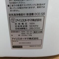 家電 生活家電 洗濯機の画像
