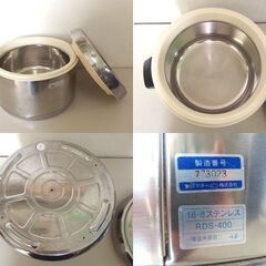 象印 業務用 ステンレスジャー① RDS-400 2.2升 容量4L 保温ジャー 厨房 ZOJIRUSHI 札幌市 屯田店の画像