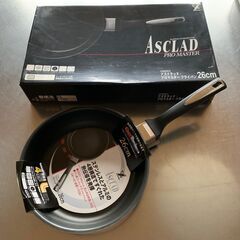 新品　ヨシカワ YH8963 アズクラッド プロマスターフライパ...