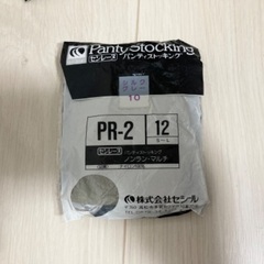 ※やり取り中※ストッキング 7点 シルクグレーの画像