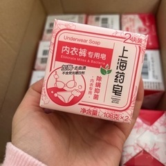 （取引中）固形石鹸大量　下着洗濯用石鹸　上海では有名らしい。。の画像