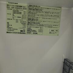「ジモティー見た」で10％OFF！【6ドア冷凍冷蔵庫】6ドア冷凍冷蔵庫 TOSHIBA 東芝 VEGETA GR-V460FH 462L 2023年製:ホワイトの画像