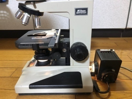 ニコン　三眼正立明視野顕微鏡　Optiphot  新品100万円
