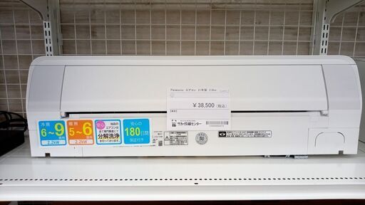 ★ジモティ割あり★ Panasonic ルームエアコン CS-EX221D-W 2.2kw 21年製 室内機分解洗浄済み TJ5489