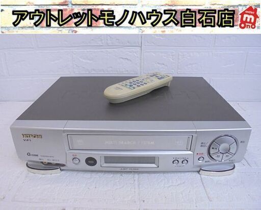 日立 ビデオデッキ V-F1 2000年製 リモコン付き ビデオカセットレコーダー VHS 札幌市 白石店