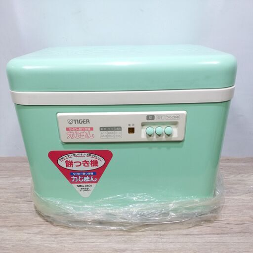 未使用 タイガー魔法瓶 餅つき機 力じまん SMGー3601
