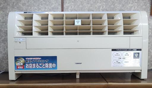 シャープ　プラズマクラスターイオン発生機　30畳まで対応