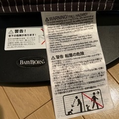 【商談中】バウンサー　ベビービョルンの画像