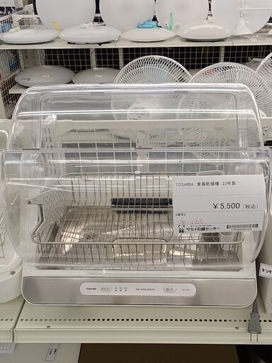 ★ジモティ割あり★ TOSHIBA 食器乾燥機  23年製 動作確認／クリーニング済み TC263
