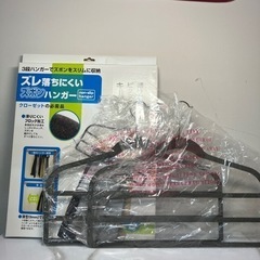 ☆値下げ☆K2404-764 コジット ズレ落ちにくいズボンハン...