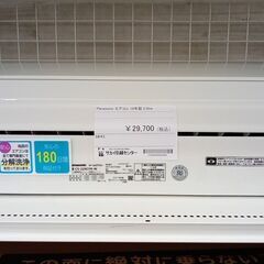 ★ジモティ割あり★ Panasonic ルームエアコン CS-229CFR-W 2.2kw 19年製 室内機分解洗浄済み TJ5491