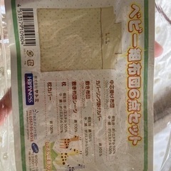 子供用品 ベビー用品 寝具の画像