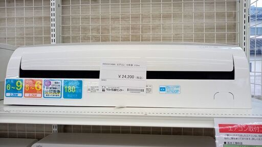 ★ジモティ割あり★ アイリスオーヤマ ルームエアコン IRA-2203R 2.2kw 18年製 室内機分解洗浄済み TJ5492