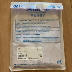 ユニクロ　キャミソール　120 新品未使用の画像