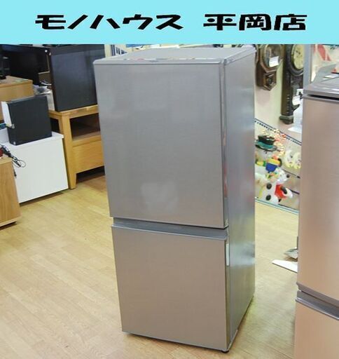 2ドア冷蔵庫 126L 2020年製 AQR-13J  AQUA  シルバー アクア 札幌市 清田区 平岡
